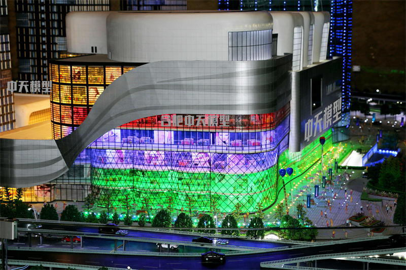 商業(yè)綜合-安糧國(guó)貿(mào)購物中心